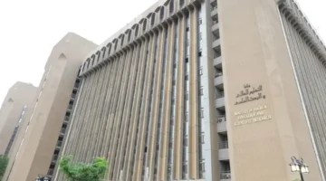 إعلان مرتقب.. موعد نتائج القبول المركزي في العراق لعام 2026 عبر موقع وزارة التعليم العالي